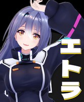 エトラ